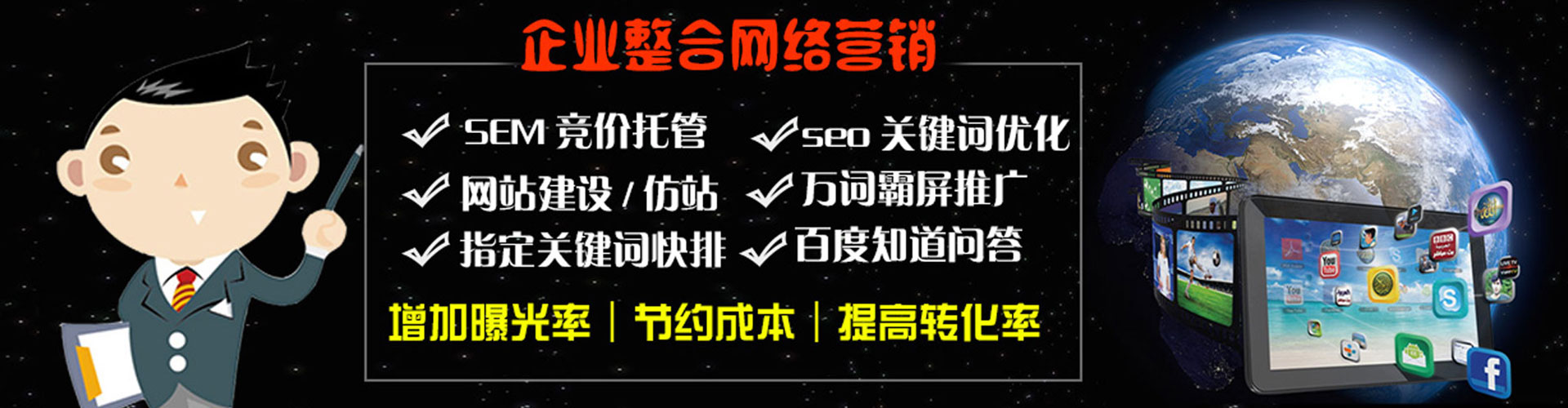 八德百度充值返点