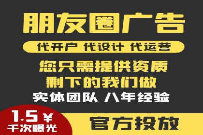 百度竞价代运营案例：电商行业逆袭
